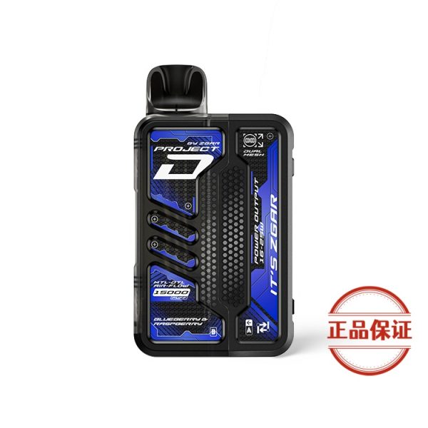 ZGAR PROJECT-D 可拆卸煙彈|15000口