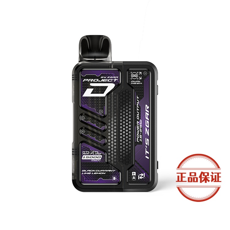 ZGAR PROJECT-D 可拆卸煙彈｜15000口：圖片 10