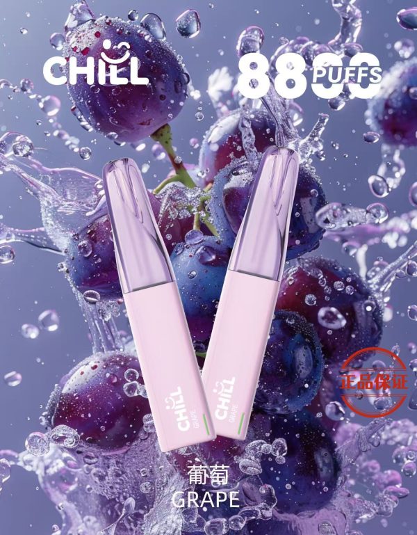 CHILL 8800口 一次性拋棄式電子煙
