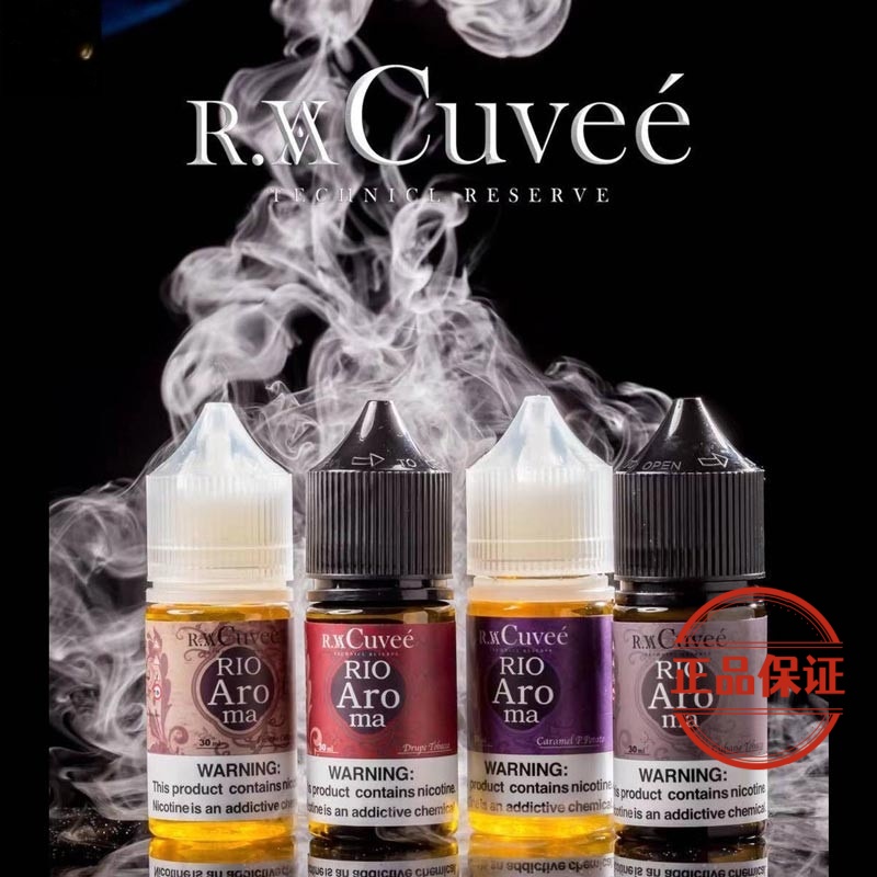 Rio Aroma 里約愛羅馬 煙油：圖片 4