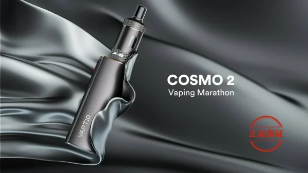 Vaptio Cosmo 2 KIT 註油主機套裝