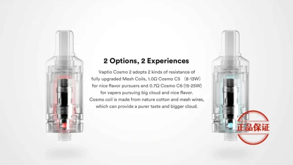 Vaptio Cosmo 2 KIT 註油主機套裝