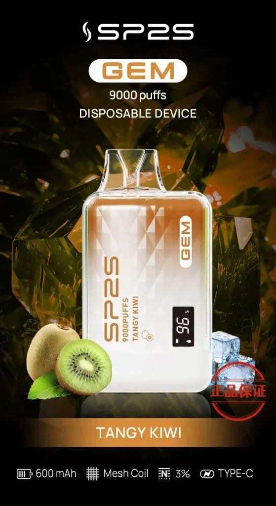 SP2S GEM 9000口 拋棄式電子煙
