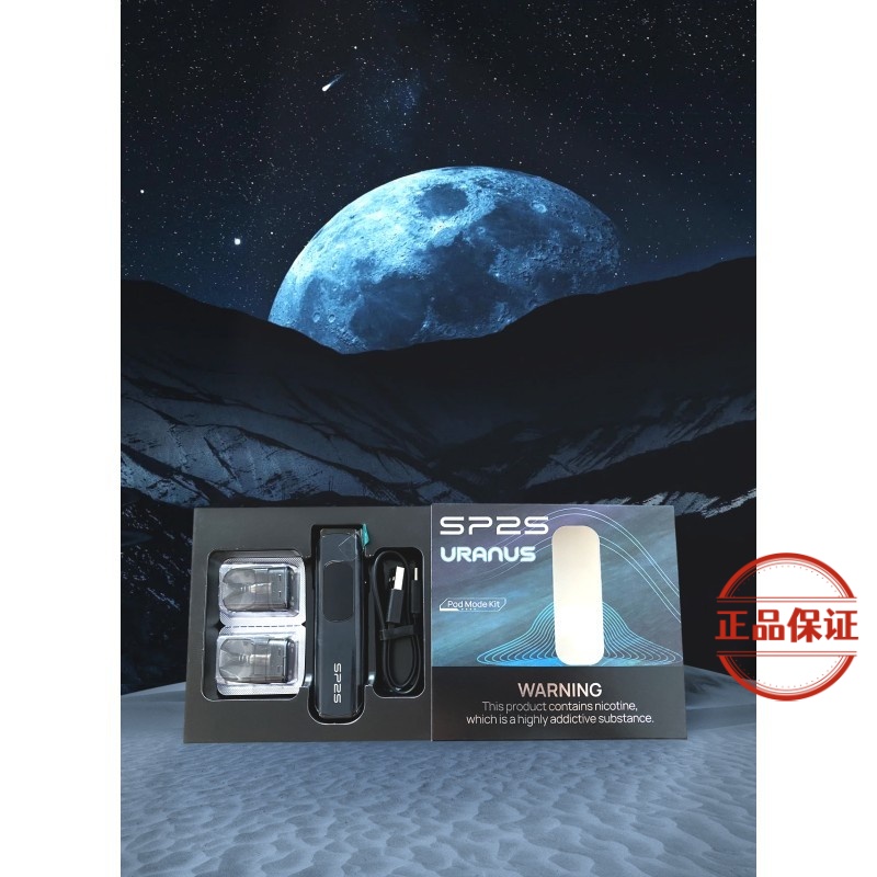 SP2S 天王星 注油式主機套裝：圖片 6