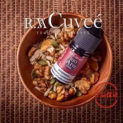 Rio Aroma 里約愛羅馬 煙油