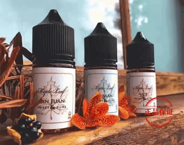 MAPLE Leaf 美國原裝 楓葉煙油