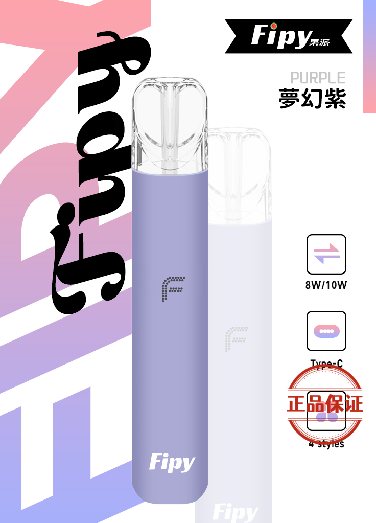 FIPY 果派一代主機：圖片 5