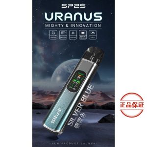 SP2S 天王星 注油式主機套裝：圖片 4