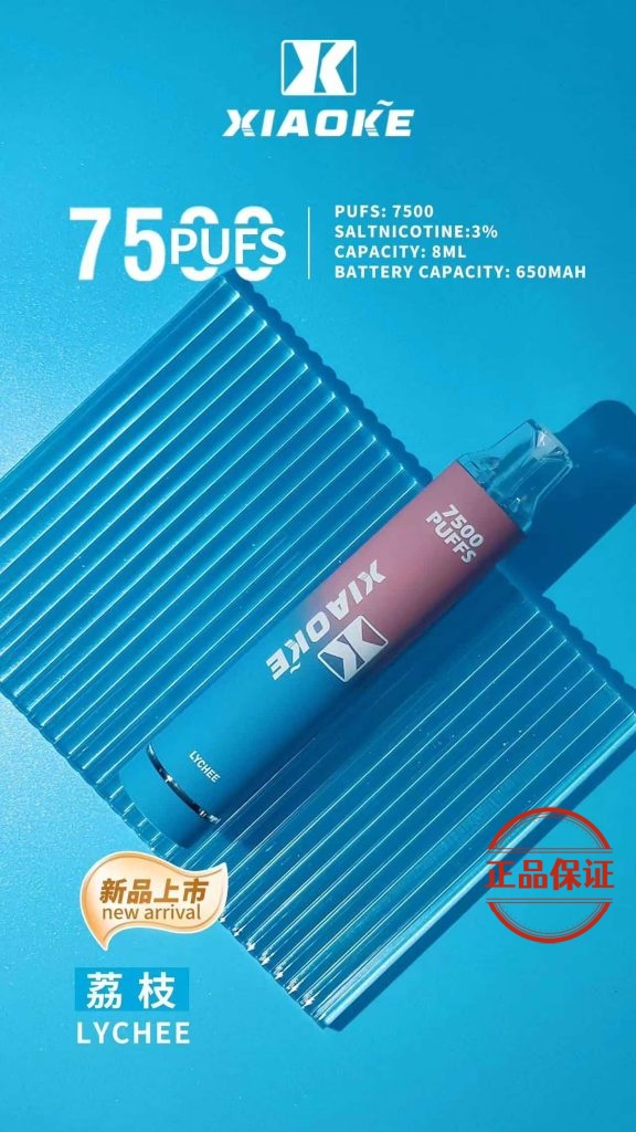 XIAOKE 梟客 7500 口 發光版 拋棄式電子煙