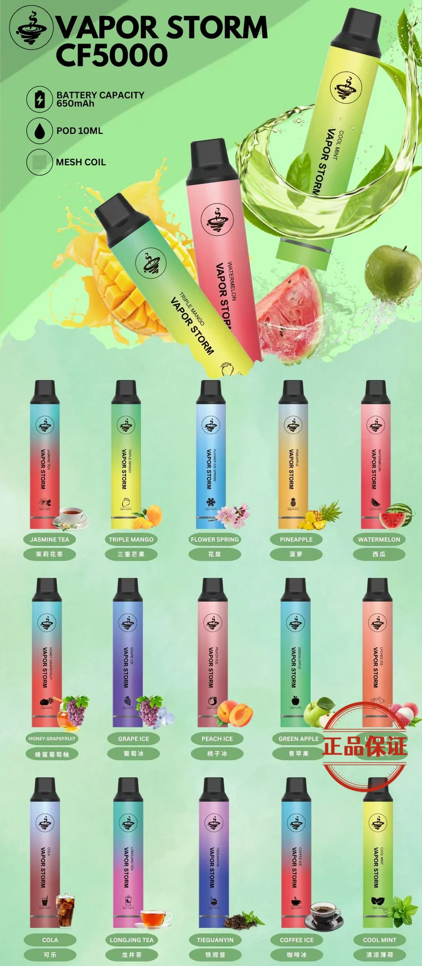 VAPOR STORM 風暴 CF5000 發光拋棄式電子煙：圖片 5