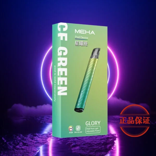 Meha 魅嗨一代主機