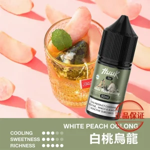 MEHA HUUK 魅嗨虎克煙油 30ml｜天然萃取系列煙油：圖片 5
