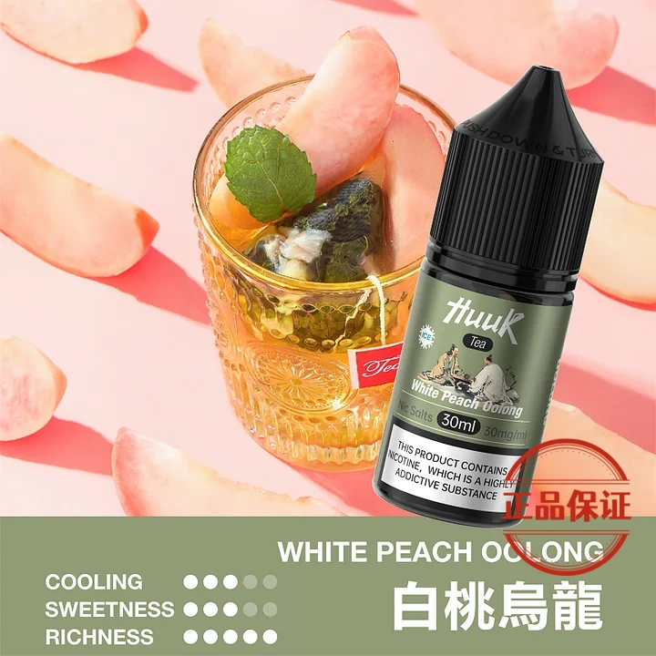 MEHA HUUK 魅嗨虎克煙油 30ml｜天然萃取系列煙油：圖片 5