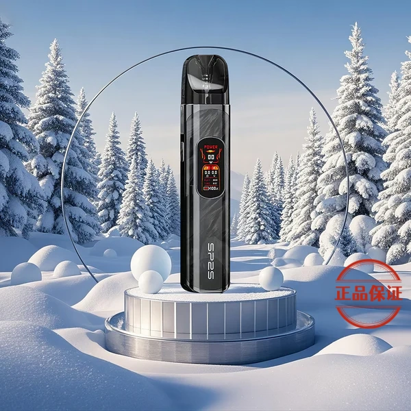 SP2S 天王星 注油式主機套裝