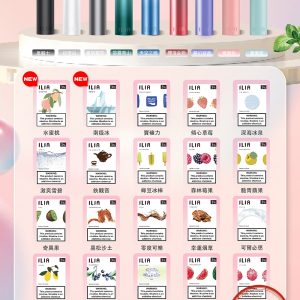 ILIA 哩亞 一代煙彈：圖片 20