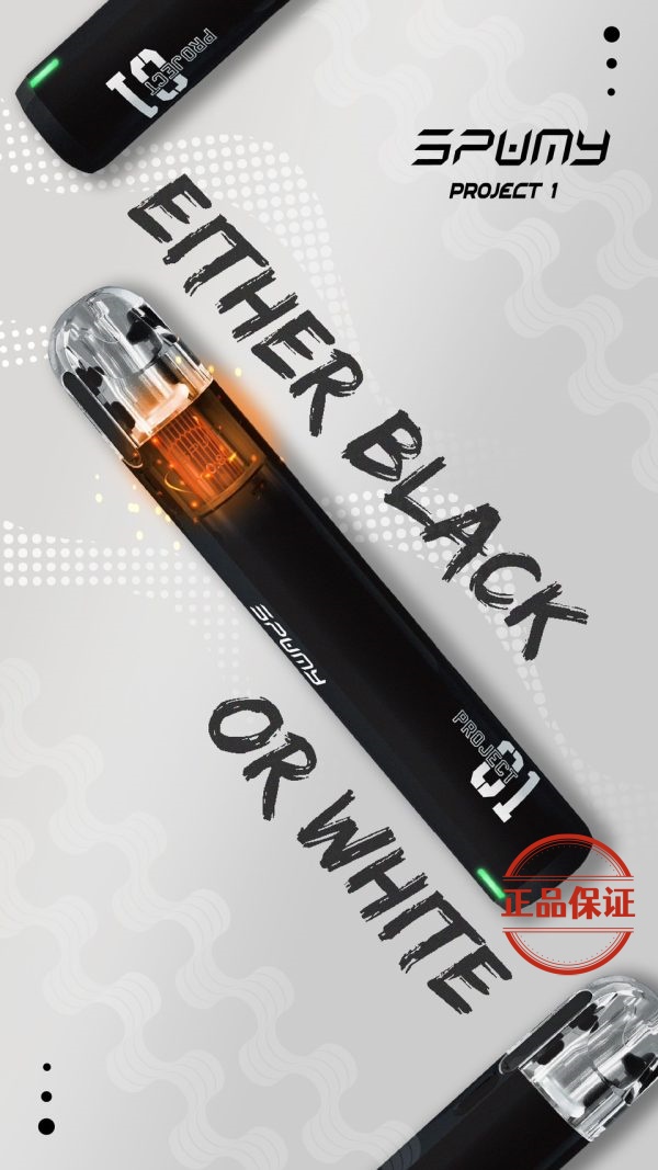 SPUMY Project 01 思邦迷 注油式主機套裝