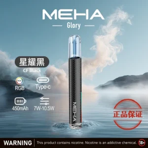 Meha 魅嗨一代主機：圖片 10