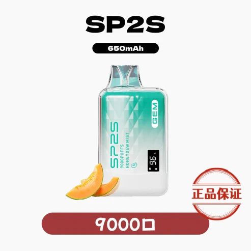 SP2S GEM 9000口 拋棄式電子煙