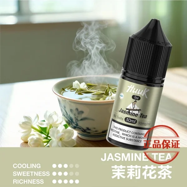 MEHA HUUK 魅嗨虎克煙油 30ml｜天然萃取系列煙油