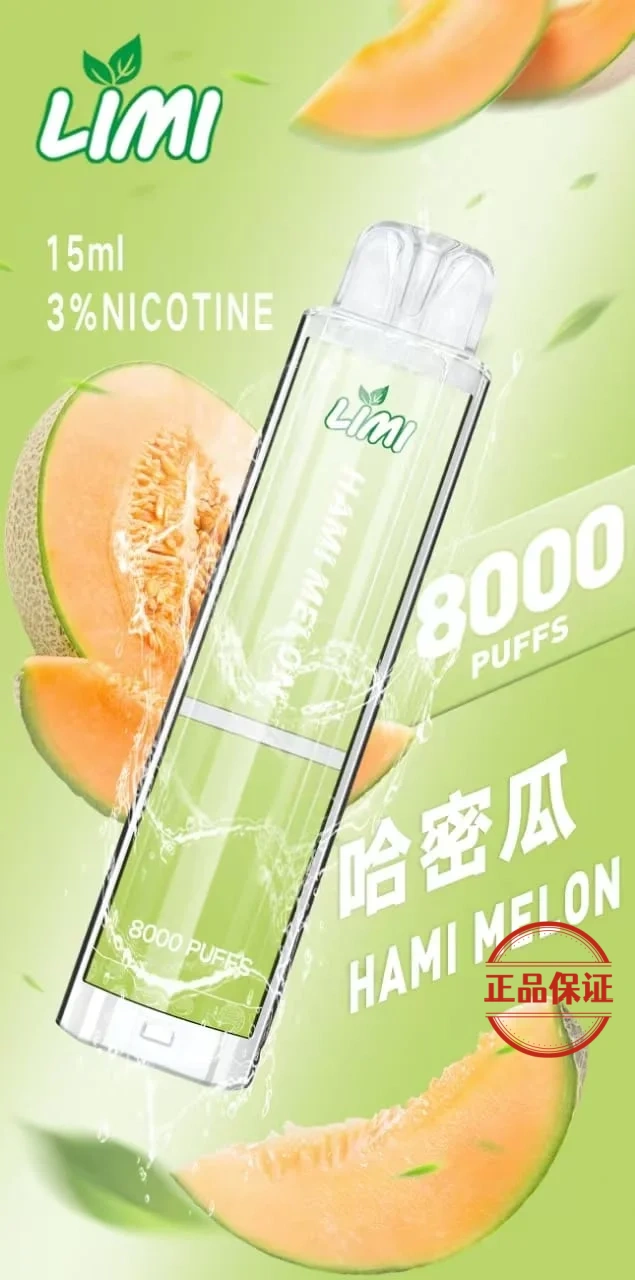 LIMI 8000口 拋棄式發光電子煙 買十送一：圖片 9