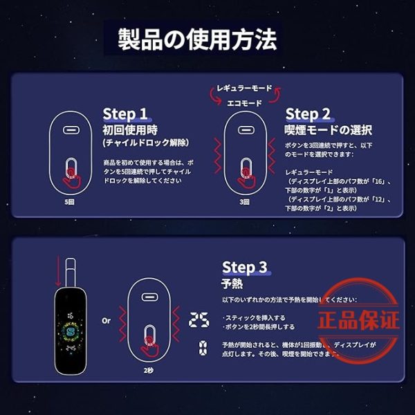 Fasoul Stellar 二回機