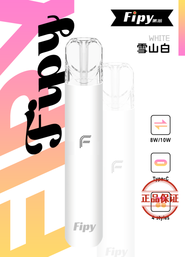 FIPY 果派一代主機