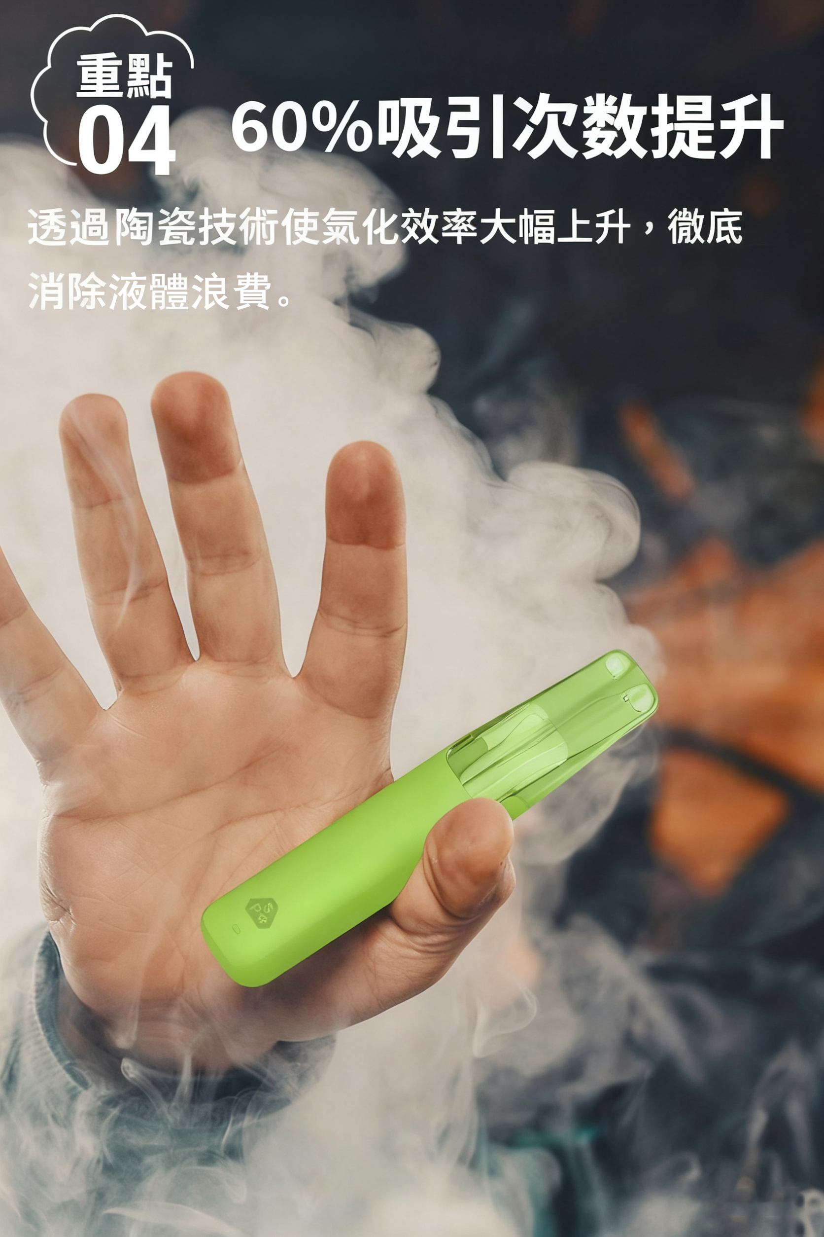 Snowplus DASH 鴨嘴獸 4000口 一次性電子煙：圖片 6