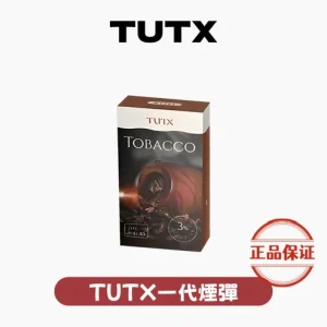 TUTX 一代通用煙彈