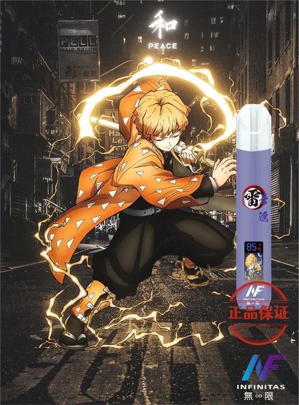 INF EVO 鬼滅之刃聯名 一代主機