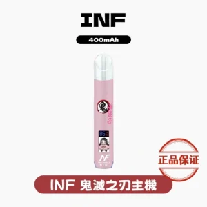 INF EVO 鬼滅之刃聯名 一代主機