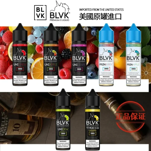 BLVK E-Liquid 獨角獸 Unicorn 系列