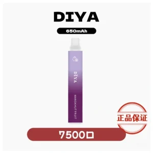 DIYA 叮啞 7500口拋棄式電子煙