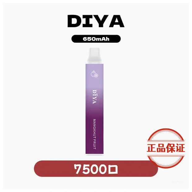 DIYA 叮啞 7500口拋棄式電子煙：圖片 1