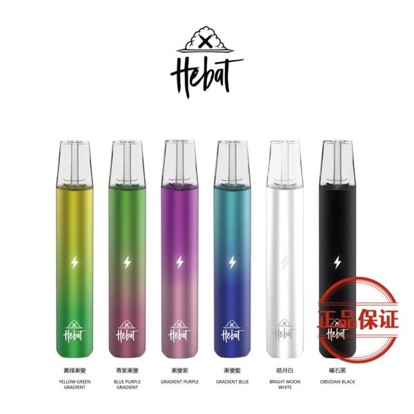 HEBAT 喜貝一代主機