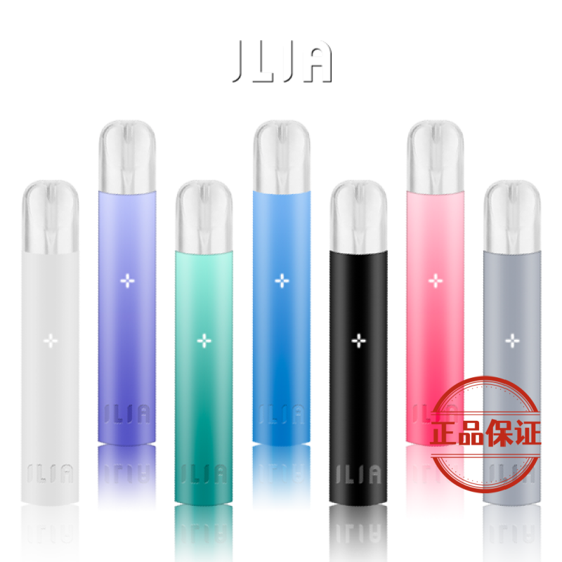 ILIA 哩亞一代主機：圖片 12