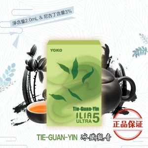 ILIA ULTRA 5 哩亞五代煙彈 (買4盒送主機)：圖片 9