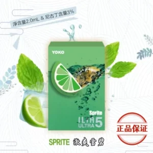 ILIA ULTRA 5 哩亞五代煙彈 (買4盒送主機)：圖片 6