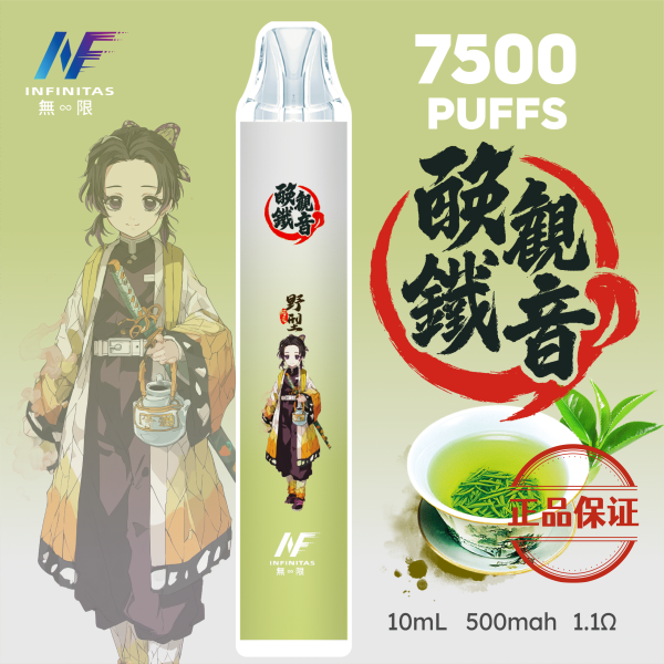 INF 無限 鬼滅之刃 7500口 限量聯名拋棄式電子煙