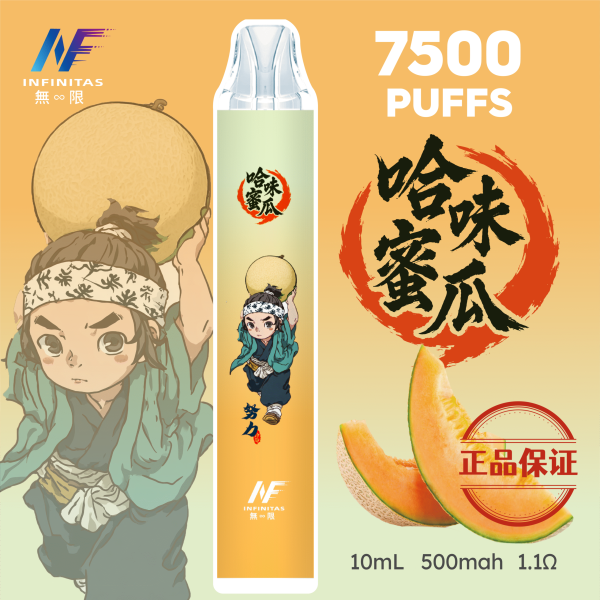 INF 無限 鬼滅之刃 7500口 限量聯名拋棄式電子煙