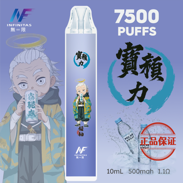 INF 無限 鬼滅之刃 7500口 限量聯名拋棄式電子煙