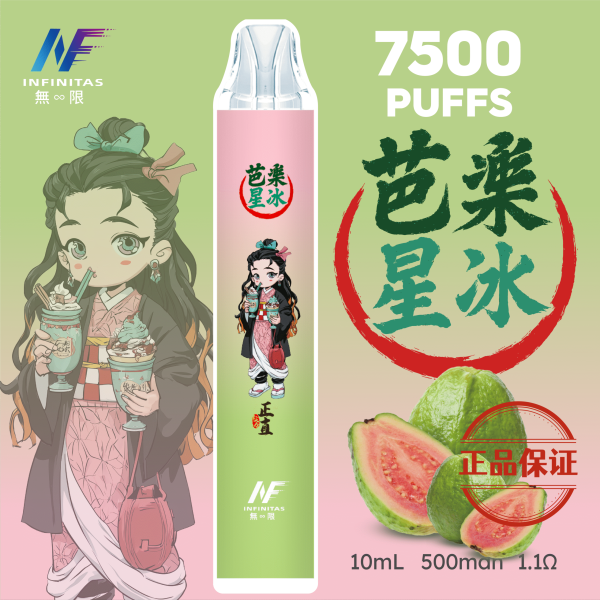INF 無限 鬼滅之刃 7500口 限量聯名拋棄式電子煙