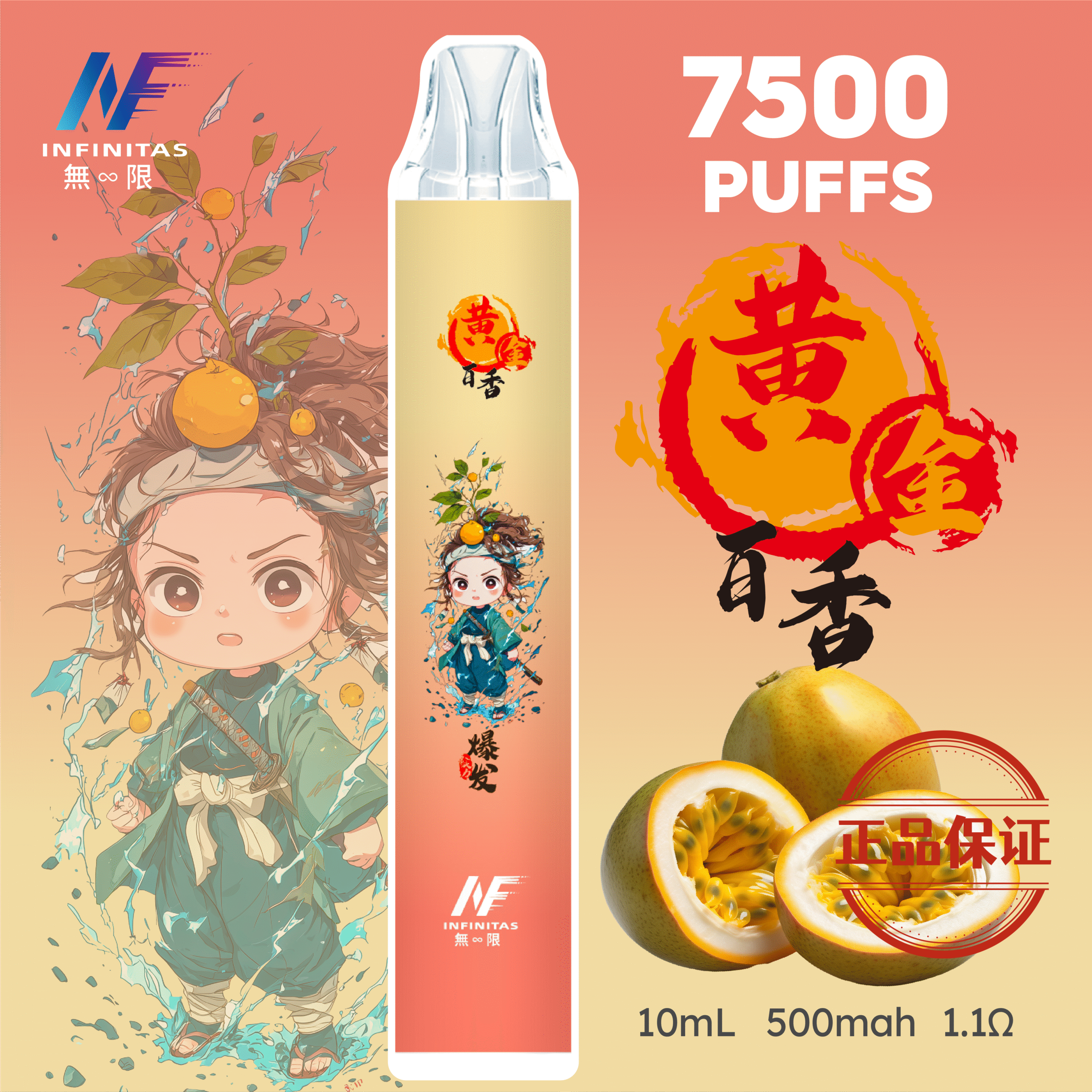 INF 無限 鬼滅之刃 7500口 限量聯名拋棄式電子煙：圖片 11