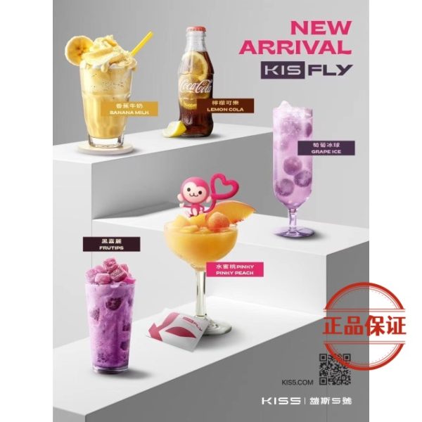 KIS5 鎧斯5號五代煙彈