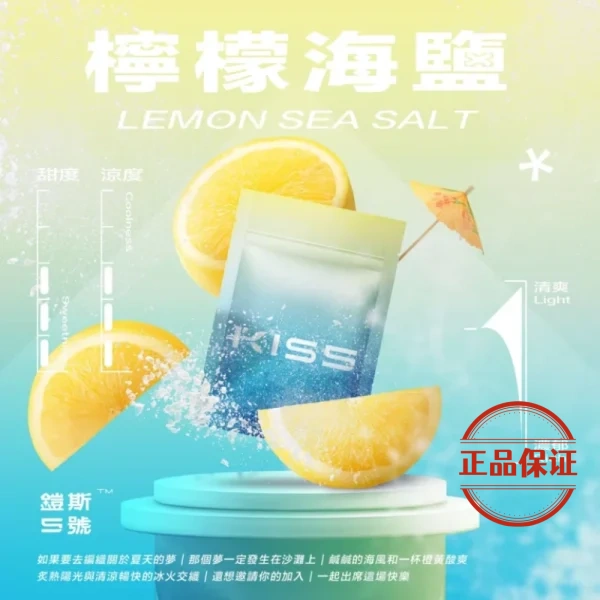 KIS5 鎧斯 5 號一代煙彈