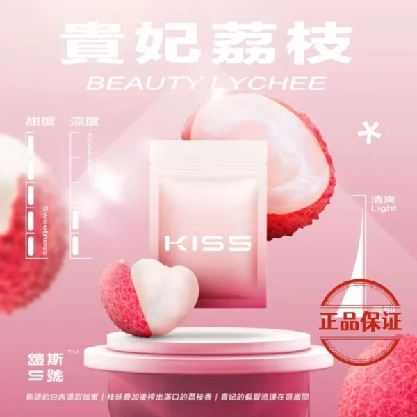 KIS5 鎧斯 5 號一代煙彈