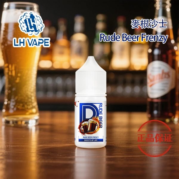 LH VAPEMY 酷涼麥根沙士煙油