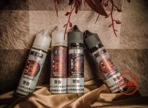 BLACK TEA 茗茶煙油|30ML / 60ML