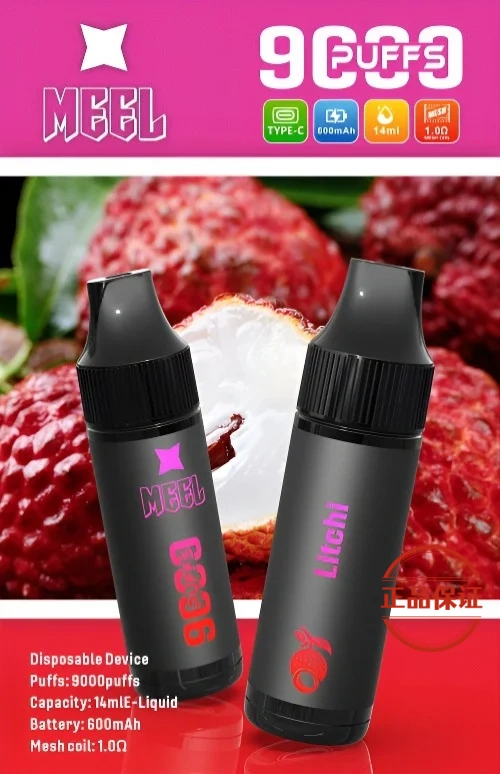 MEEL 9000口 拋棄式電子煙