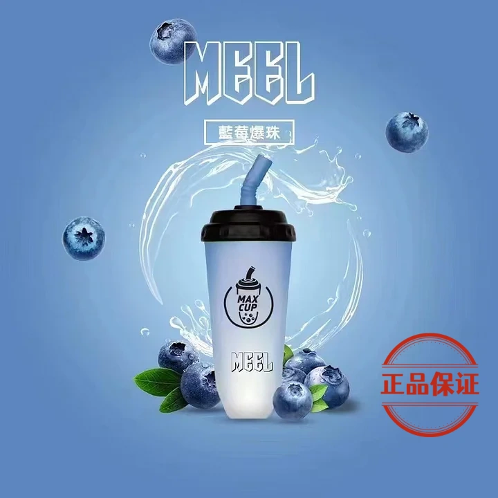 MEEL MAX CUP 6000口 抛弃式電子煙：圖片 4