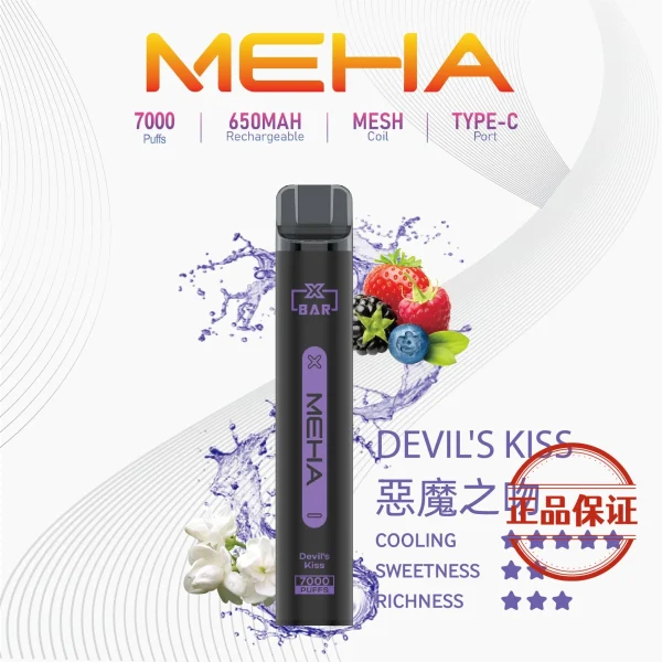 MEHA XBAR 小黑條 7000口 拋棄式電子菸